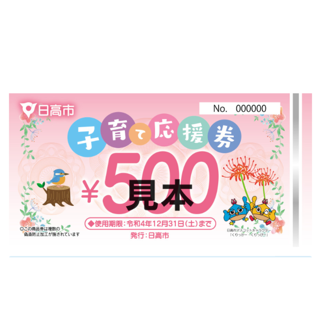 f:id:hukusuke09:20220912210215p:image