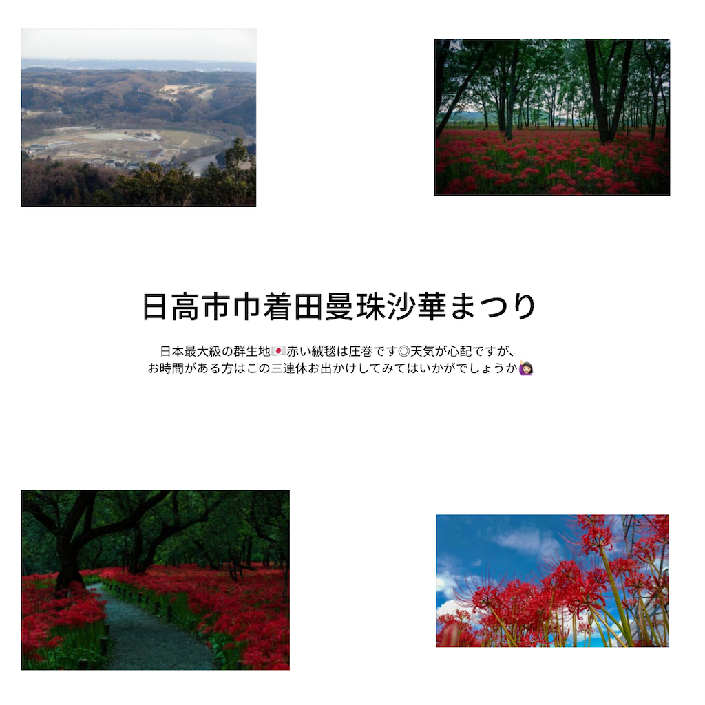 f:id:hukusuke09:20220917112610p:image