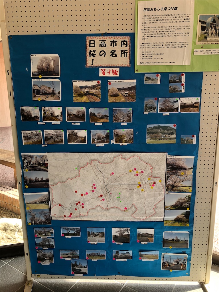 f:id:hukusuke09:20230313215626j:image f:id:hukusuke09:20230313215626j:image