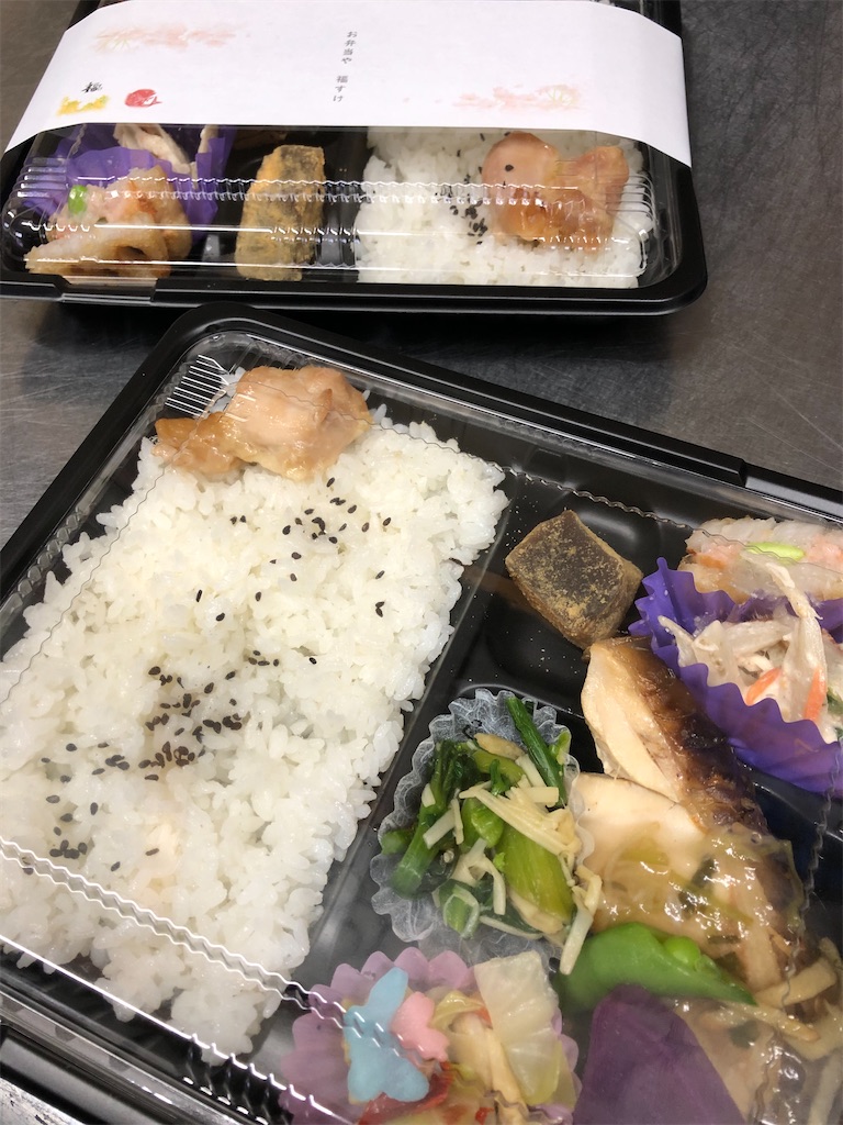 f:id:hukusuke09:20230330225115j:image