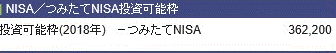 f:id:hukusuke39:20180613124855g:plain