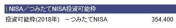 f:id:hukusuke39:20180720115644g:plain