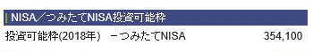 f:id:hukusuke39:20180723094359g:plain f:id:hukusuke39:20180723094359g:plain
