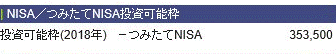 f:id:hukusuke39:20180725111227g:plain