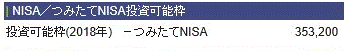 f:id:hukusuke39:20180726103115g:plain