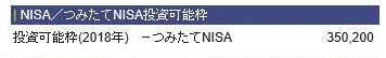 f:id:hukusuke39:20180809095208g:plain