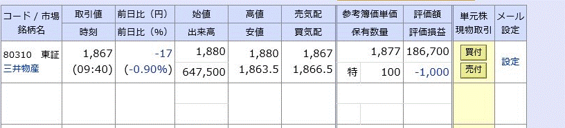 f:id:hukusuke39:20180809095223g:plain