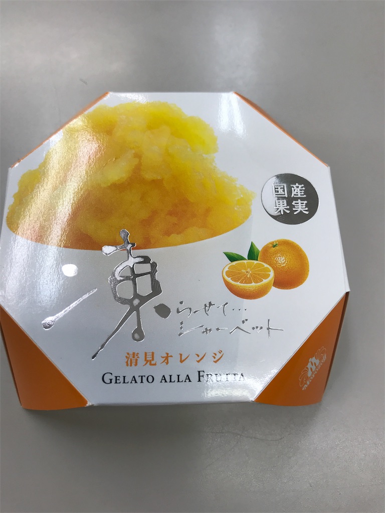 f:id:hukusuke39:20180818205711j:image f:id:hukusuke39:20180818205711j:image
