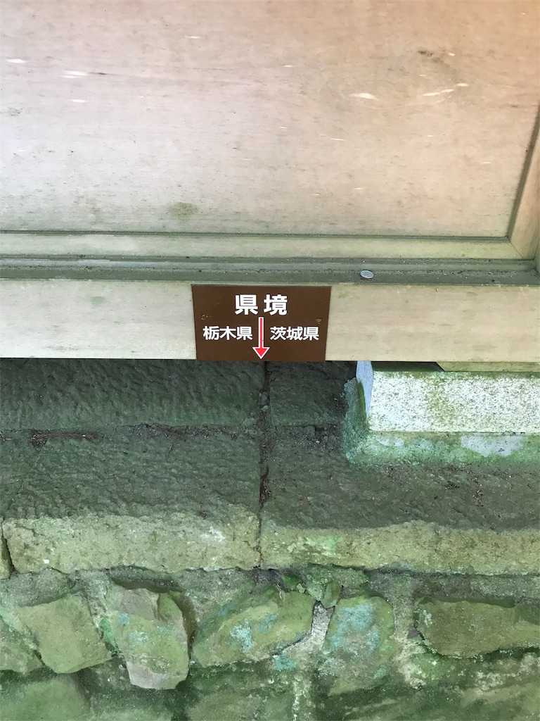 f:id:hukusuke39:20180819202950j:image