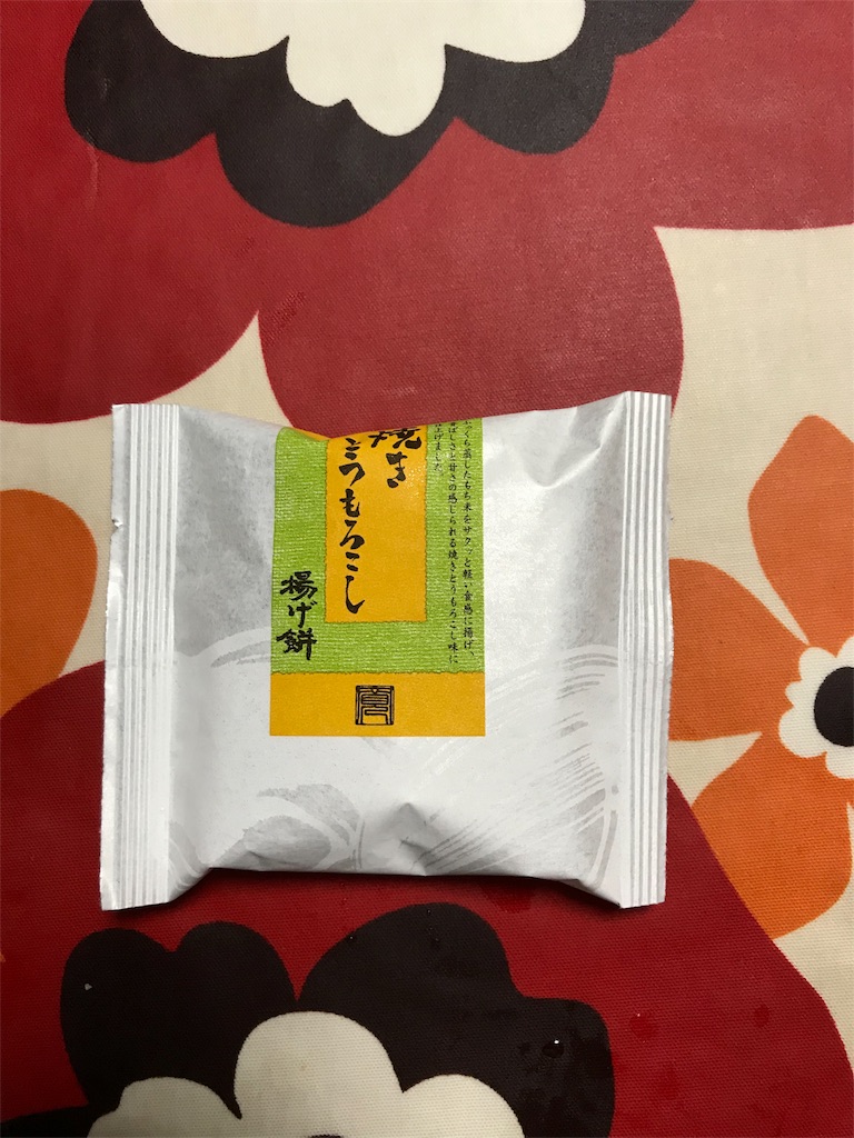 f:id:hukusuke39:20180828043336j:image