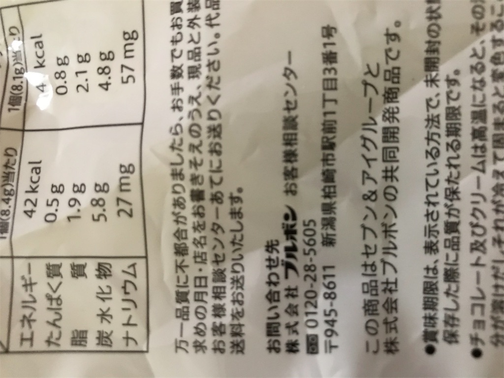 f:id:hukusuke39:20180909103945j:image