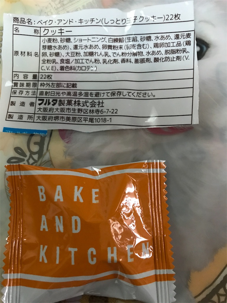 f:id:hukusuke39:20180915140549j:image f:id:hukusuke39:20180915140549j:image