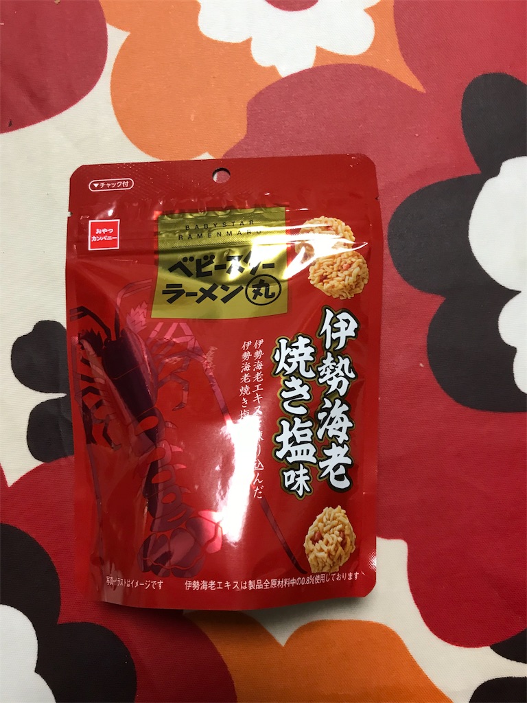 f:id:hukusuke39:20181001192102j:image f:id:hukusuke39:20181001192102j:image