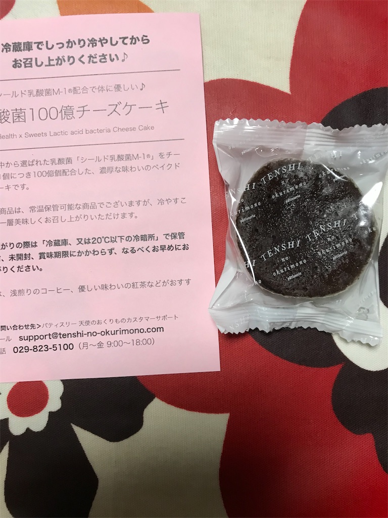 f:id:hukusuke39:20181012040624j:image f:id:hukusuke39:20181012040624j:image