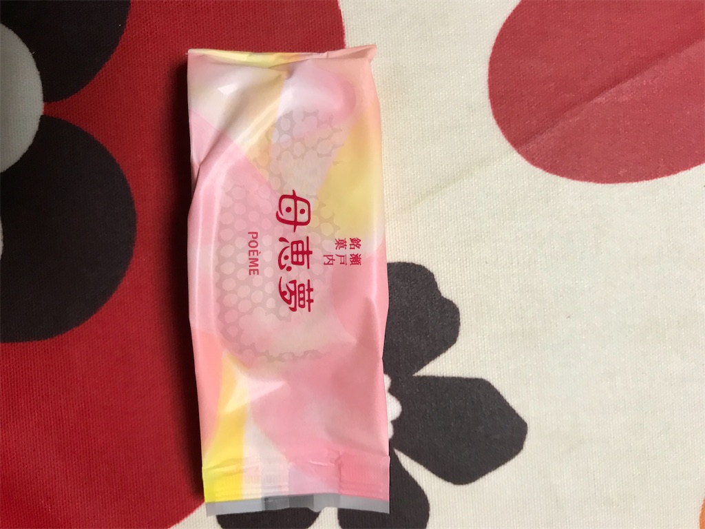 f:id:hukusuke39:20181015195908j:image f:id:hukusuke39:20181015195908j:image