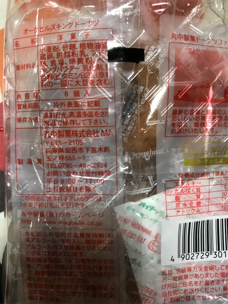 f:id:hukusuke39:20181028195908j:image f:id:hukusuke39:20181028195908j:image