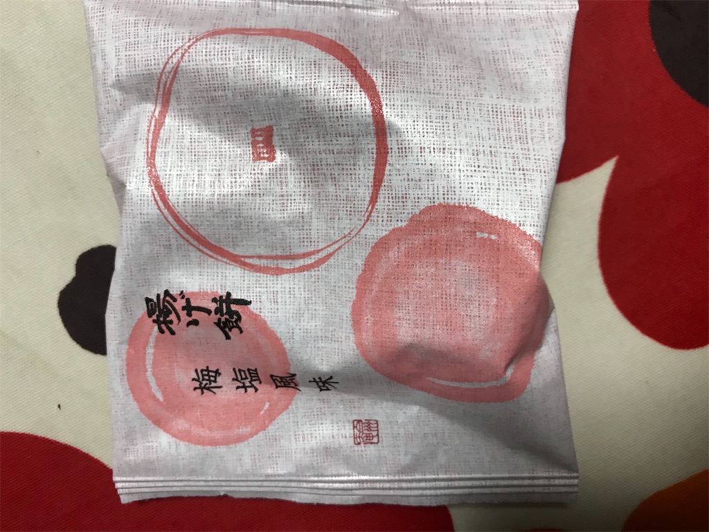 f:id:hukusuke39:20181114045255j:image f:id:hukusuke39:20181114045255j:image