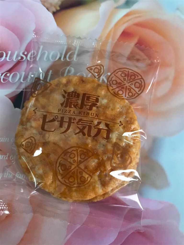 f:id:hukusuke39:20181118103630j:image