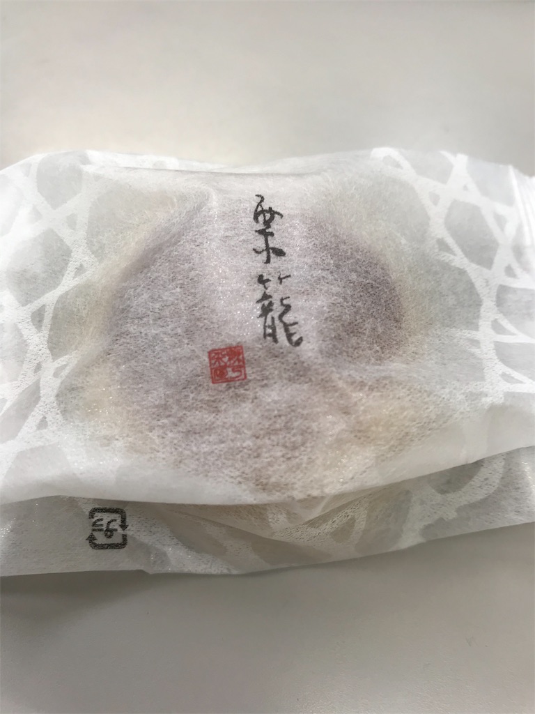 f:id:hukusuke39:20181120065924j:image f:id:hukusuke39:20181120065924j:image