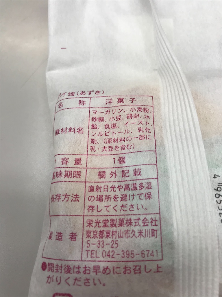 f:id:hukusuke39:20190130204117j:image