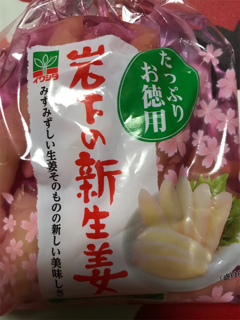f:id:hukusuke39:20190202071511j:image