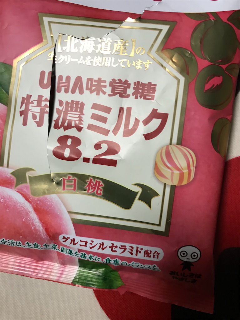f:id:hukusuke39:20190203110147j:image f:id:hukusuke39:20190203110147j:image