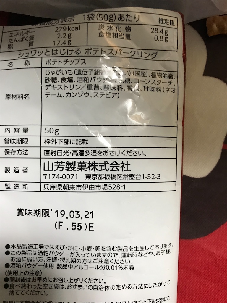 f:id:hukusuke39:20190205195118j:image