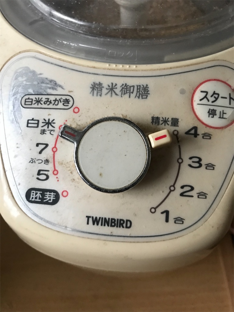 f:id:hukusuke39:20190211202344j:image f:id:hukusuke39:20190211202344j:image