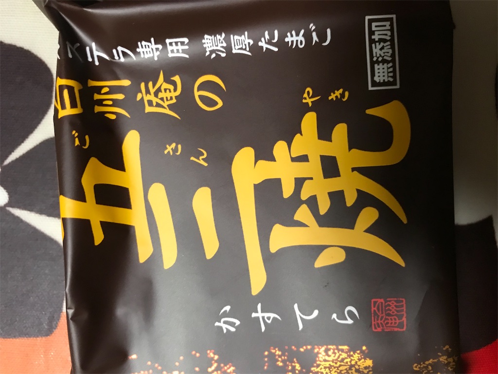 f:id:hukusuke39:20190212201024j:image