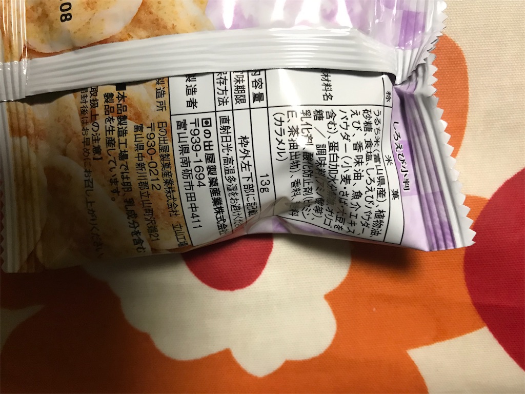 f:id:hukusuke39:20190216060324j:image f:id:hukusuke39:20190216060324j:image