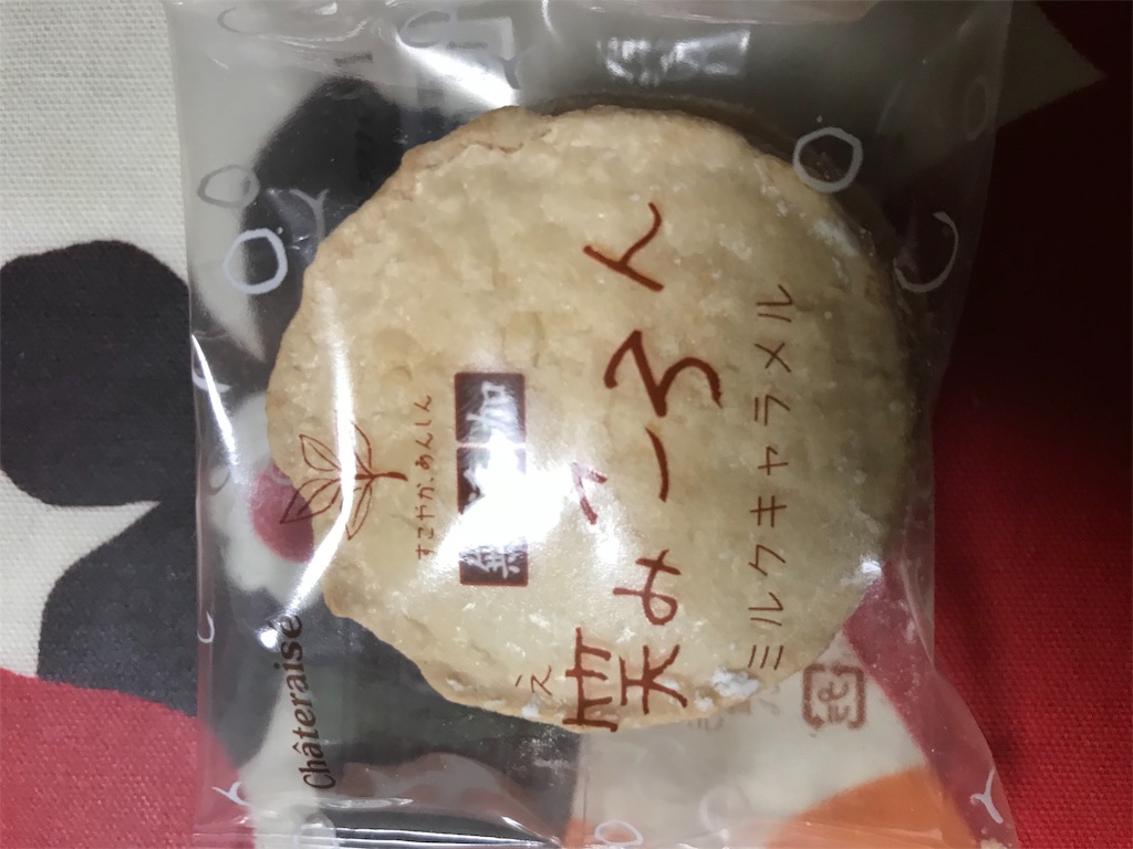 f:id:hukusuke39:20190216060520j:image