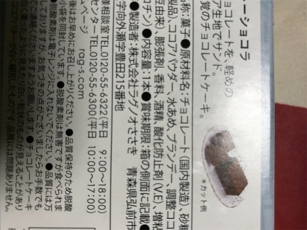 f:id:hukusuke39:20190220190204j:image