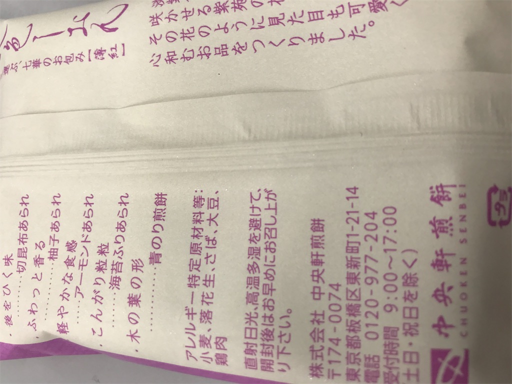 f:id:hukusuke39:20190226202452j:image f:id:hukusuke39:20190226202452j:image