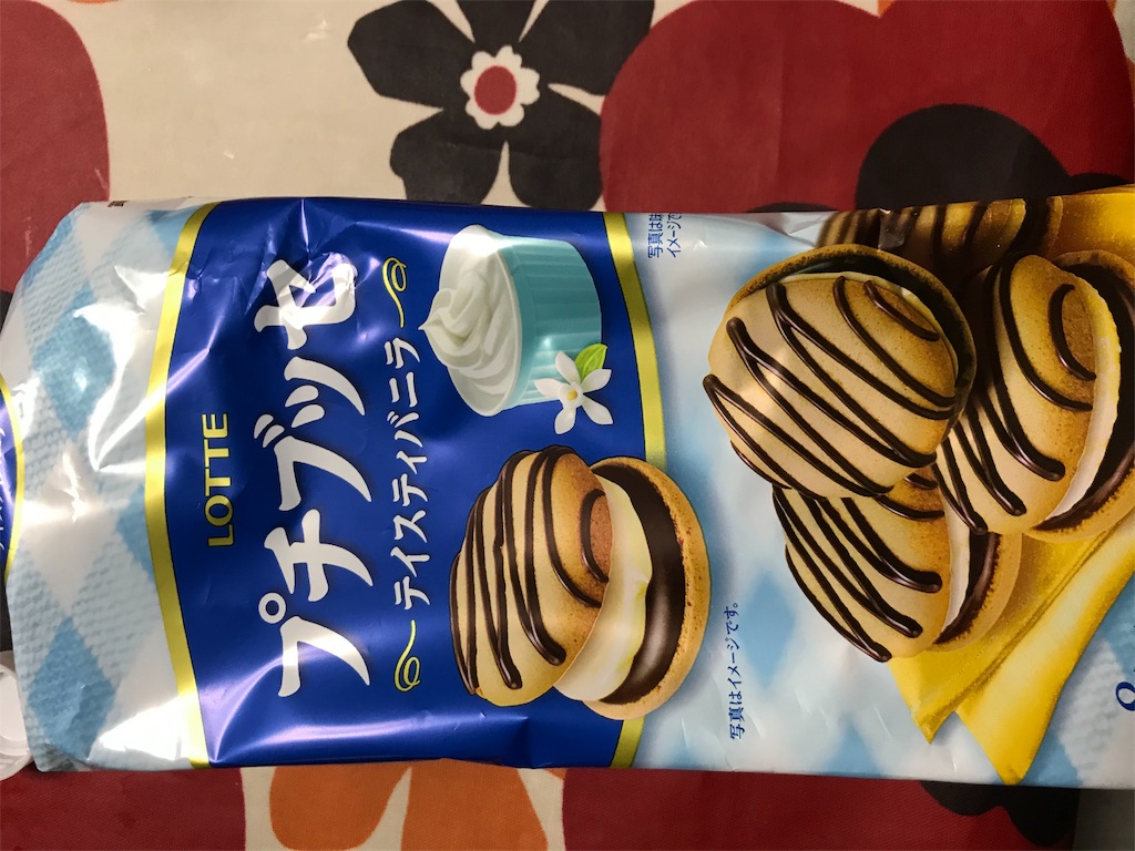 f:id:hukusuke39:20190315205218j:image f:id:hukusuke39:20190315205218j:image