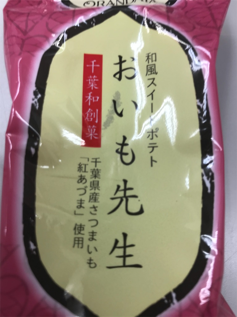 f:id:hukusuke39:20190319205110j:image