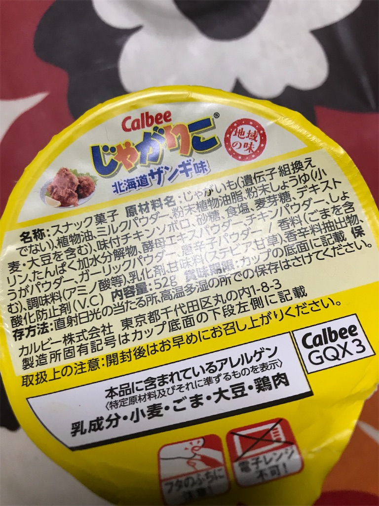 f:id:hukusuke39:20190403194213j:image f:id:hukusuke39:20190403194213j:image