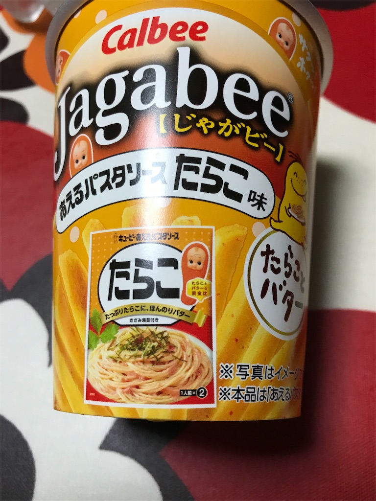 f:id:hukusuke39:20190423200313j:image