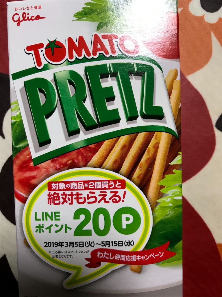 f:id:hukusuke39:20190512193458j:image
