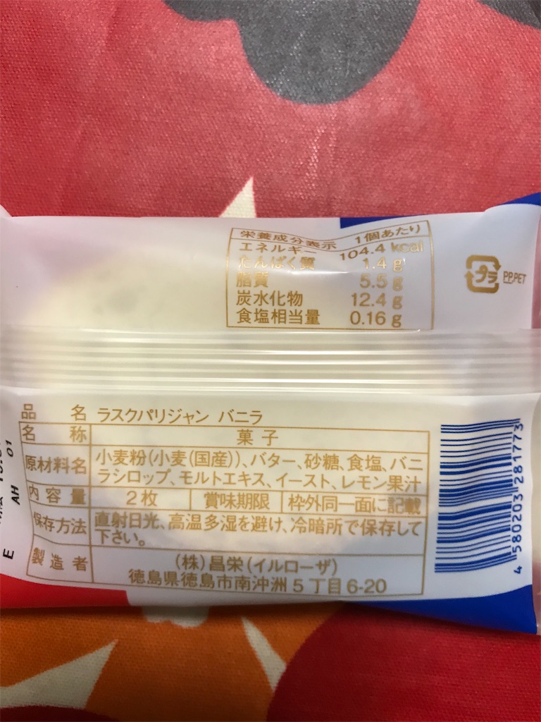 f:id:hukusuke39:20190619050659j:image