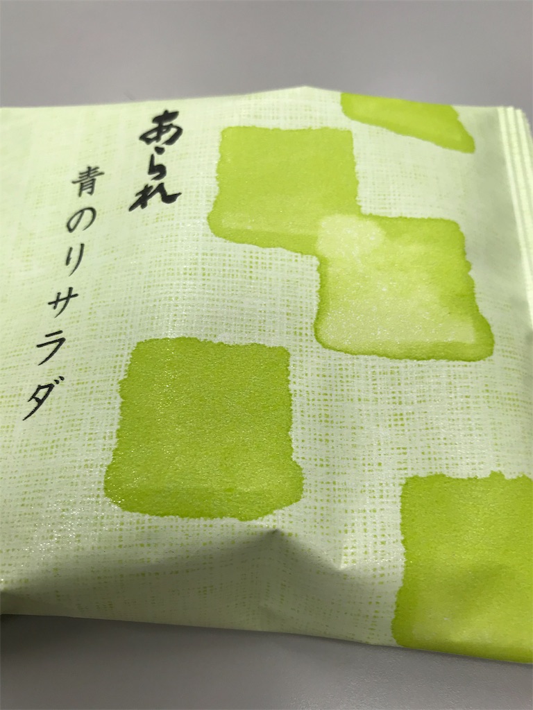 f:id:hukusuke39:20190627200836j:image