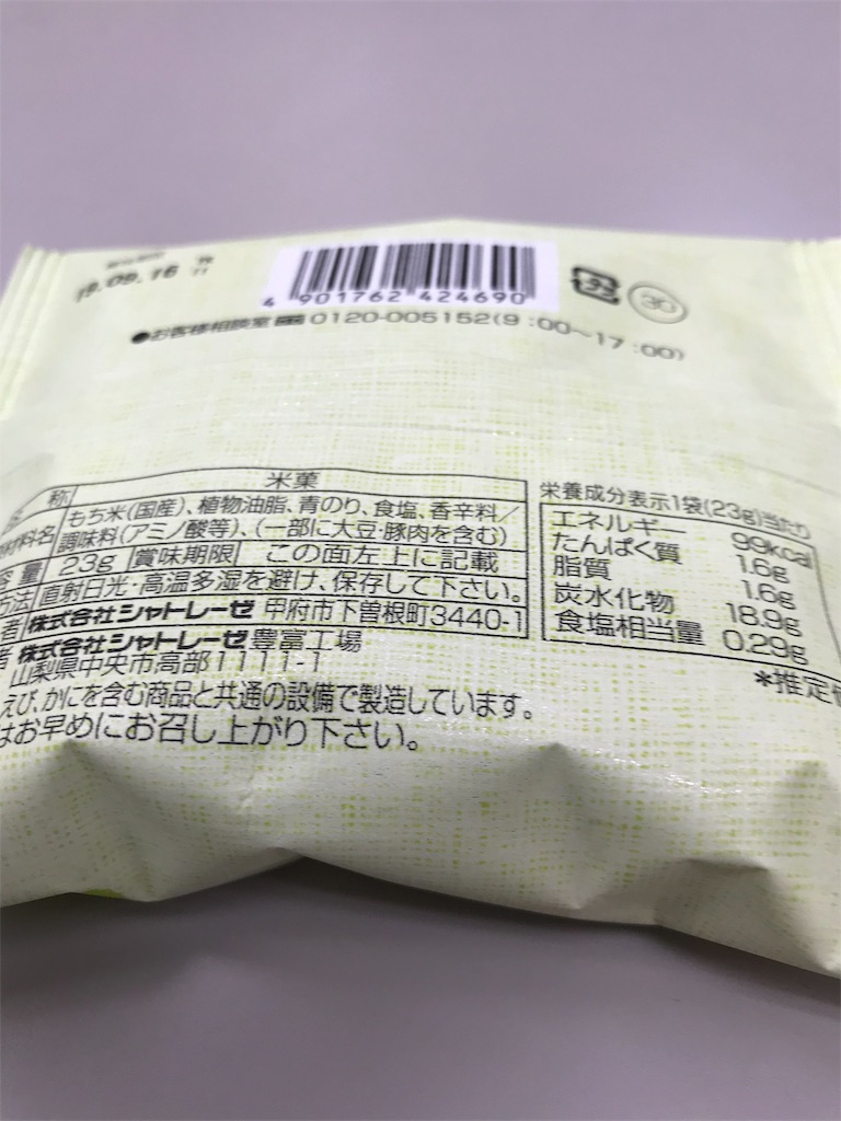 f:id:hukusuke39:20190627200841j:image