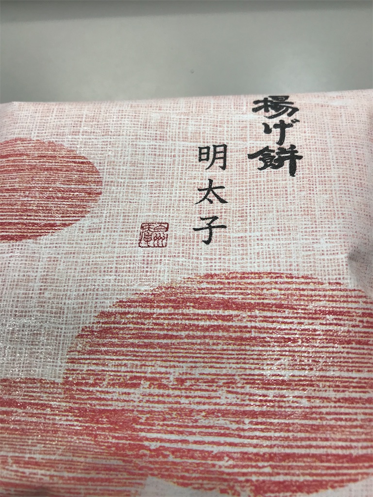 f:id:hukusuke39:20190628204621j:image