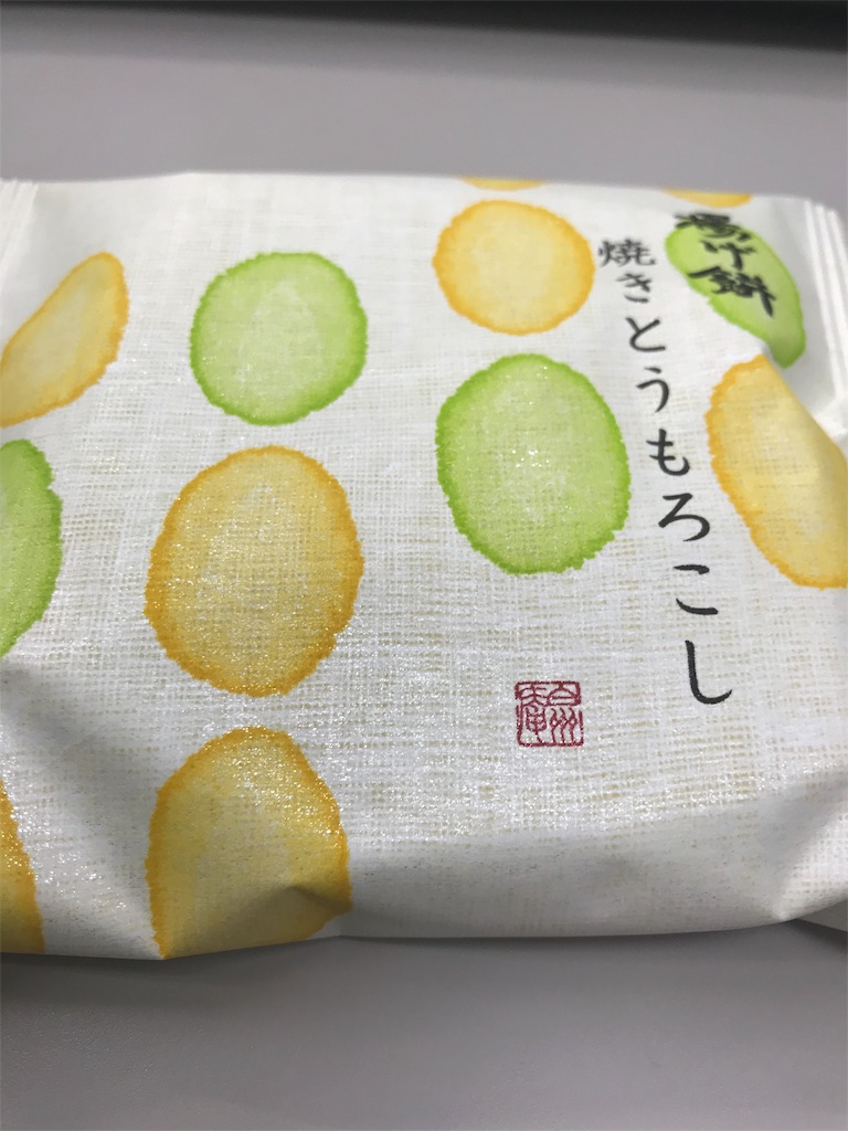 f:id:hukusuke39:20190630140251j:image