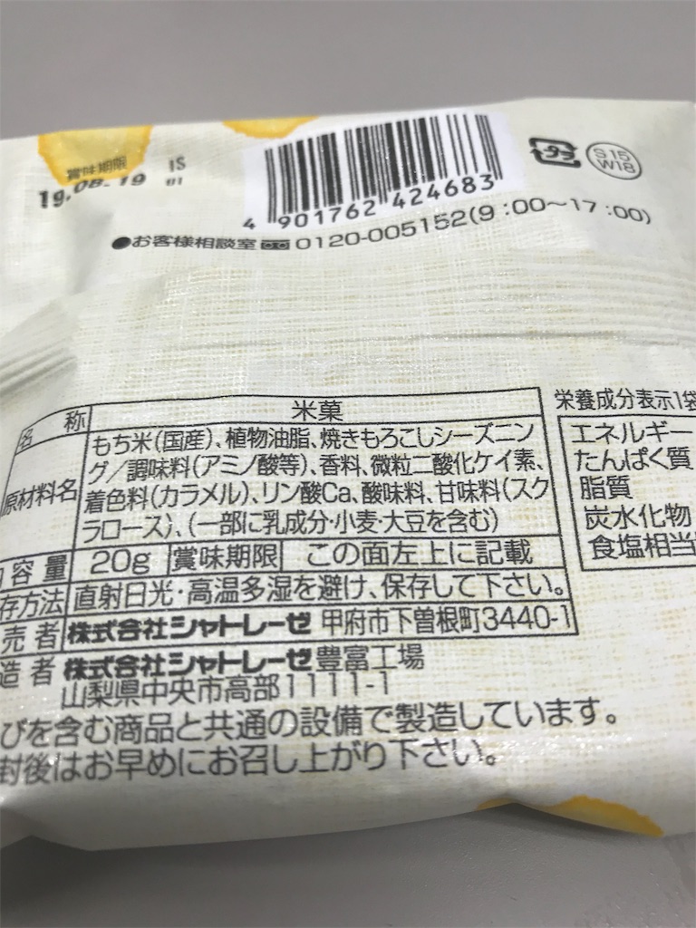 f:id:hukusuke39:20190630140301j:image