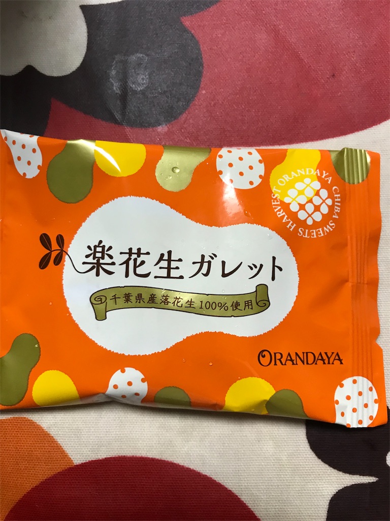 f:id:hukusuke39:20190706144925j:image f:id:hukusuke39:20190706144925j:image
