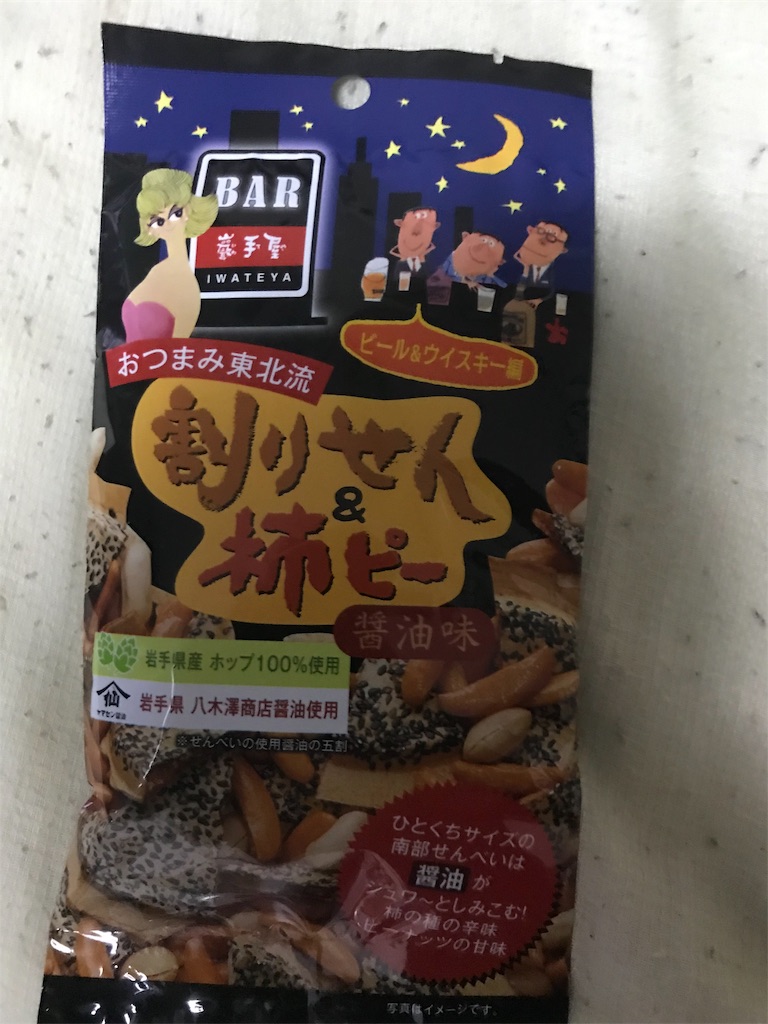f:id:hukusuke39:20190706180646j:image f:id:hukusuke39:20190706180646j:image