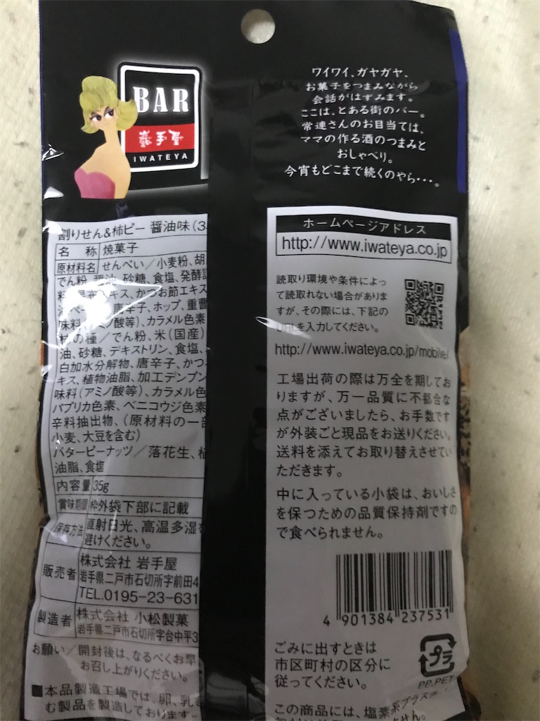 f:id:hukusuke39:20190706180659j:image f:id:hukusuke39:20190706180659j:image