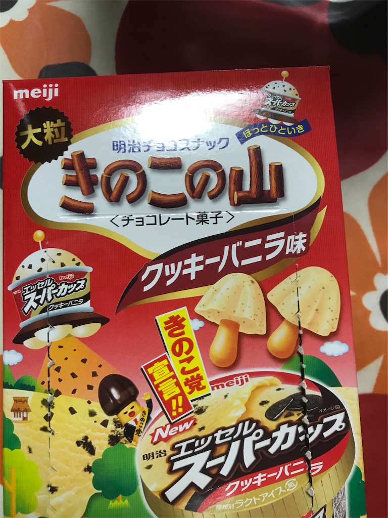 f:id:hukusuke39:20190731201847j:image f:id:hukusuke39:20190731201847j:image