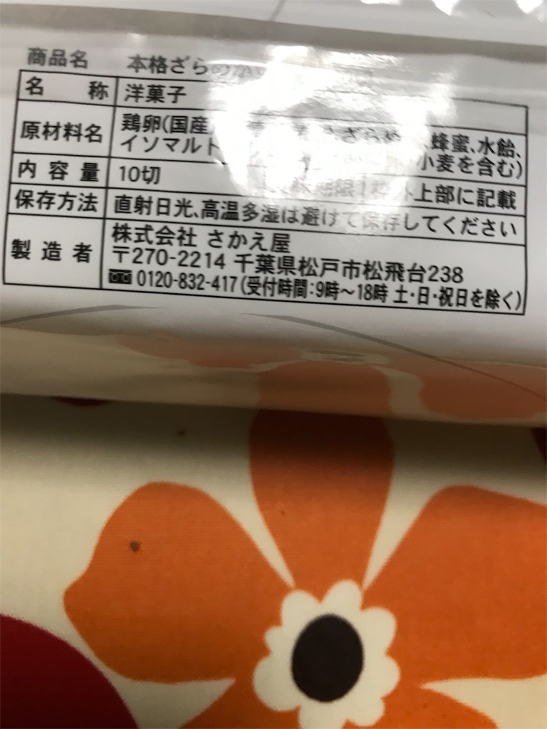 f:id:hukusuke39:20190820202635j:image