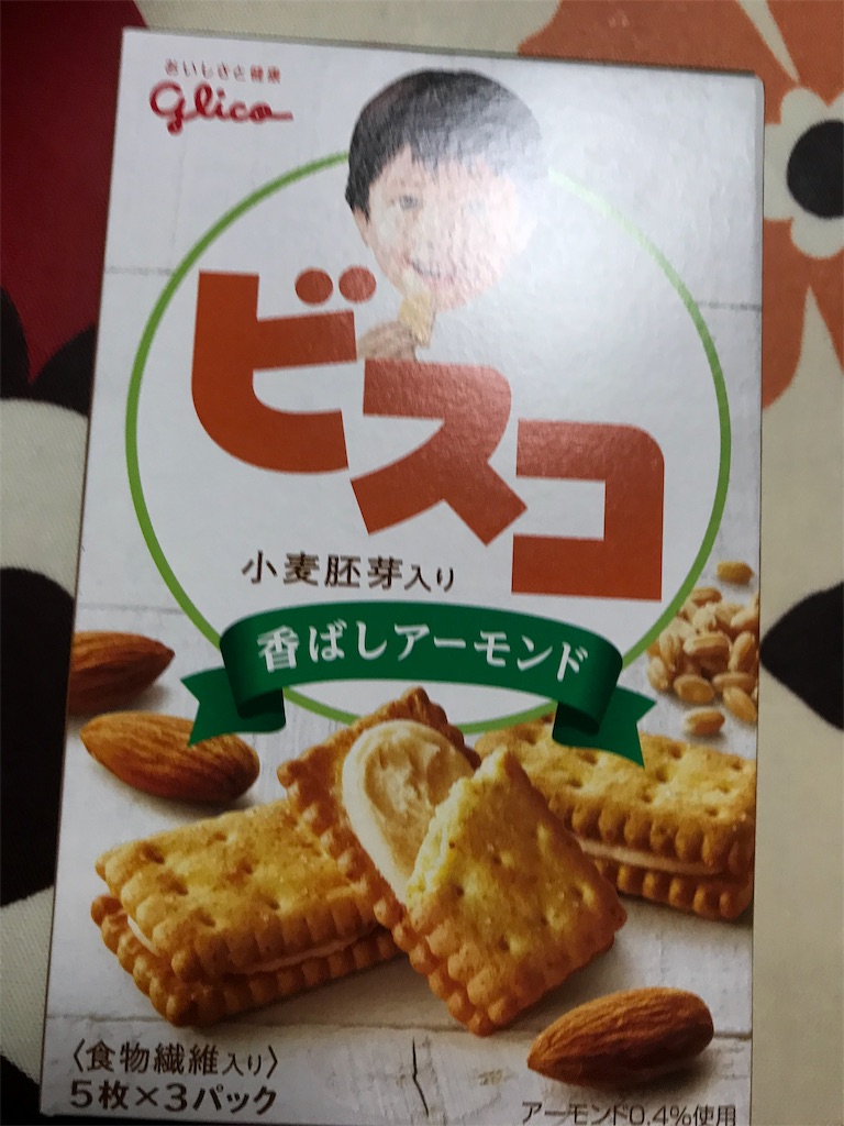f:id:hukusuke39:20190820202706j:image